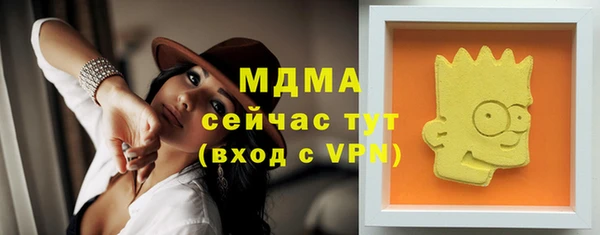 скорость mdpv Волосово